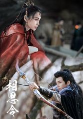 Сериал «Похищенная невеста» с 2025 г.
